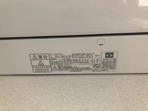 ☆2022年購入☆ FUJITSU GENERAL エアコン nocria C AS-C401L-W