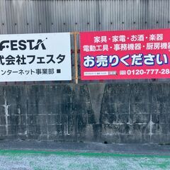 【インターネット販売】パート・アルバイト　スタッフさん募集！　週...