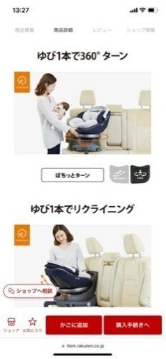 クルムーヴ スマート ISOFIX エッグショック JL-590 ネイビー