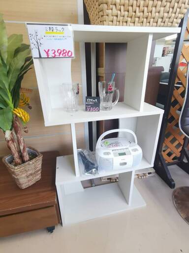 三段ラック
