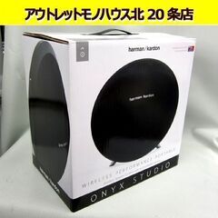 新品未開封harmankardonハーマンカードンONYXSTUDIOスピーカー 新品未開封 ハーマンカードン Onyx Studio Bluetooth スピーカー