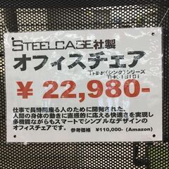 Wa233　STEELCASE社　オフィスチェアー　シンクシリーズの画像