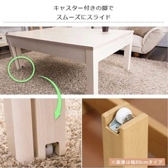 【美品】伸縮テーブルW100-180の画像