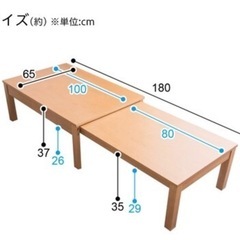 【美品】伸縮テーブルW100-180の画像