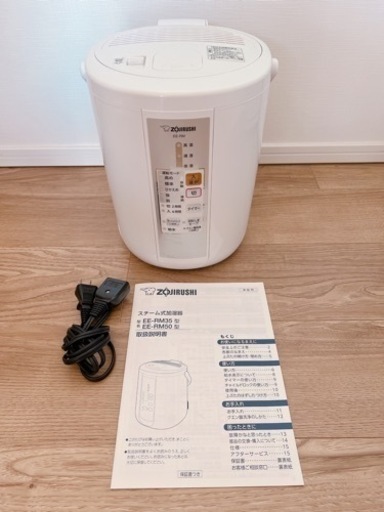 象印　加湿器　EE-RM35型　2017年製