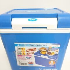 〖CAPTAIN STAG〗 シエロクーラーボックス8(ブルー)...