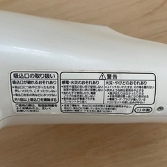 【無料】パナソニック　ドライヤーの画像