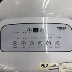 YUASA スポットクーラー 2021年製【トレファク上福岡】
