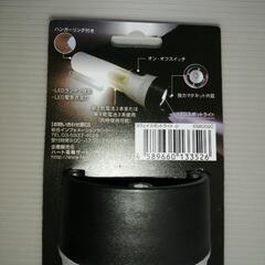 新品・未使用・未開封　ヨドバシカメラ Yodobashi Camera ESB002C [ヨドバシカメラオリジナル 3ウェイスポットライト 小]の画像