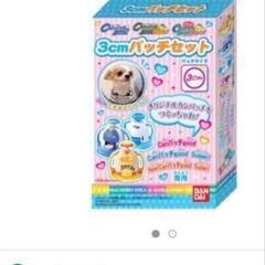 缶バッジメーカーと缶バッジオプション7パックの画像