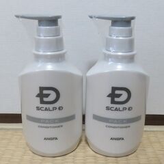 スカルプD コンディショナー２本セット 薬用スカルプパックコンデ...