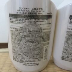 スカルプD コンディショナー２本セット 薬用スカルプパックコンディショナーＮＫ１４の画像