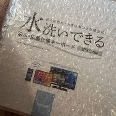 ELECOM キーボード