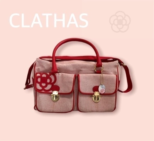 CLATHAS（クレイサス）ハンドバッグ