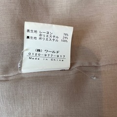 OZOC ジャケットの画像