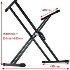 定価4,400円 ピアノスタンド X型 折りたたみ式