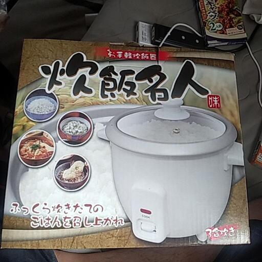3合炊き炊飯器＆おまけ