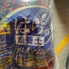 薔薇　培養土　10l×3