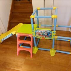 トーマス　ミニジャングルジム