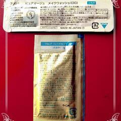 【値下げ】¥300⬇  🌿5点set🌸YSL美容液もついてる洗顔料などの試供品🌸🌿の画像