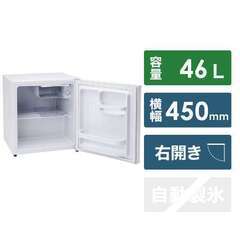 新品未使用 アビテラックス Abitelax 小型冷蔵庫 AR-521 長期保証付きの画像