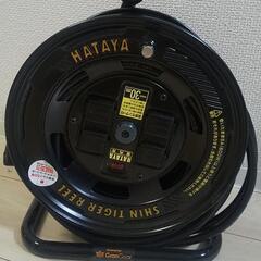 ハタヤ  コードリール３０m 【美品】値下げしました❤️ 決まり...