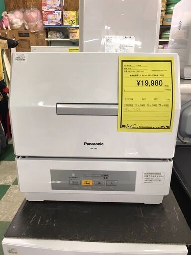食洗器 Panasonic NP-TCR4-W 2021年製