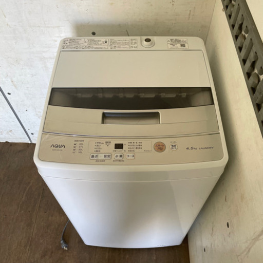 本日限定！AQUA 4.5kg 洗濯機 AQW-S45J 2021年製
