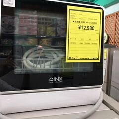 食洗器 AINX AX-S3 2020年製