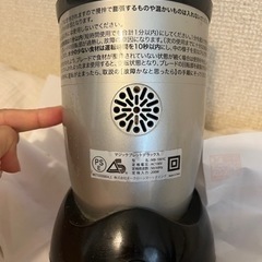 【マジックブレットデラックスあげます！】ミキサー ジューサー の画像