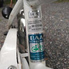 自転車 子供用 14型の画像