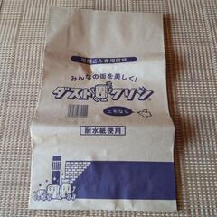 広島市指定ゴミ袋