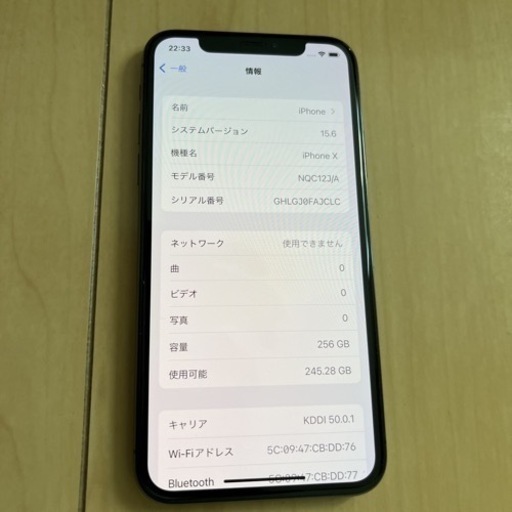 iPhoneX256GB ＳＩＭフリー