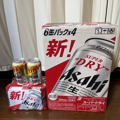 アサヒスーパードライ