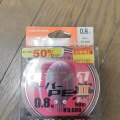 エギング専用　激安価格!!
