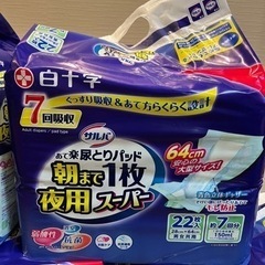 吸水パッド　尿取りパッド　介護　大人用　おむつの画像