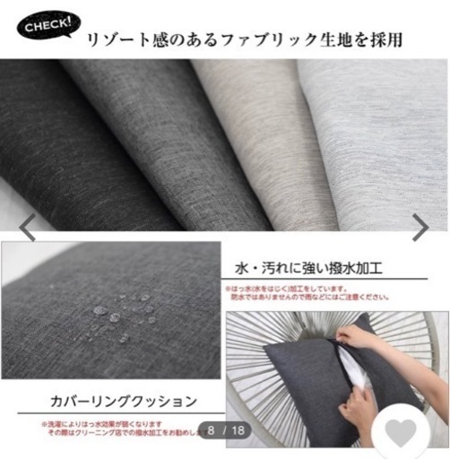 ¥30,000→¥20,000コード張りラウンジチェア