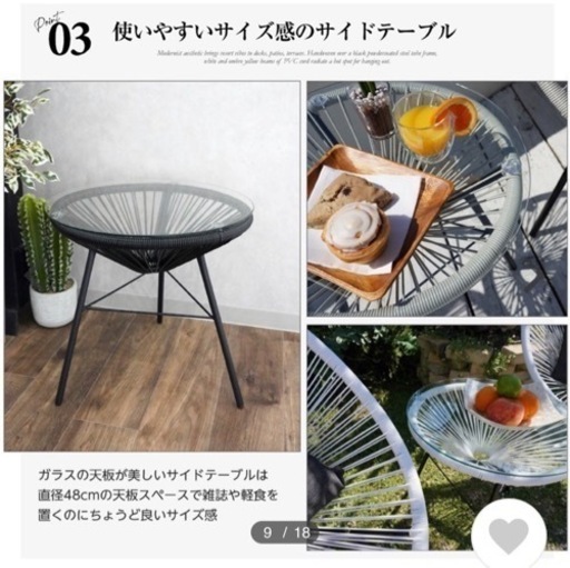 ¥30,000→¥20,000コード張りラウンジチェア
