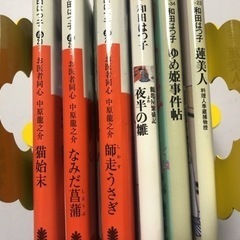 【和田はつ子】小説文庫本まとめ6冊の画像