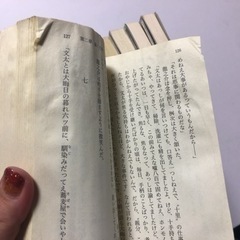 【和田はつ子】小説文庫本まとめ6冊の画像