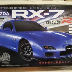 ラジコン　MAZDA　RX-7