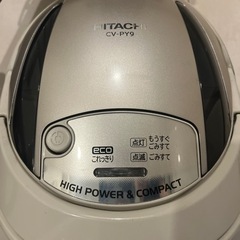 掃除機　紙パック　HITACH Iの画像
