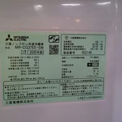 三菱電機 2020年製 365L 冷凍冷蔵庫 MR-CG370EE【愛品倶楽部 柏店】の画像