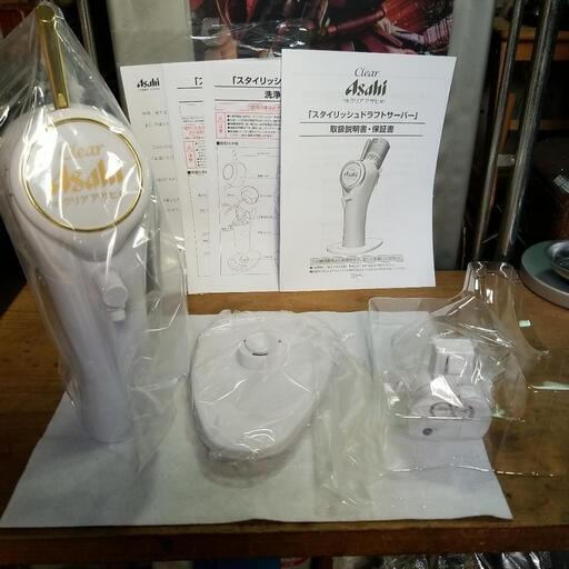 お取引先決定【未使用品】クリアアサヒ スタイリッシュドラフトサーバー