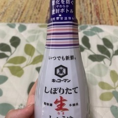 しぼりたて生しょうゆ②