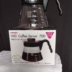 ハリオ　コーヒーサーバー