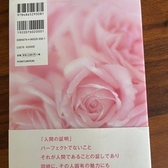 叶恭子の本の画像