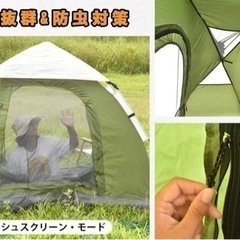 【値下げ】新品⭐️GOGlamping テント ワンタッチテント 1-2人用 キャンプ 耐水圧3000ｍｍ uvカット 軽量の画像