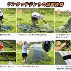 【値下げ】新品⭐️GOGlamping テント ワンタッチテント 1-2人用 キャンプ 耐水圧3000ｍｍ uvカット 軽量の画像