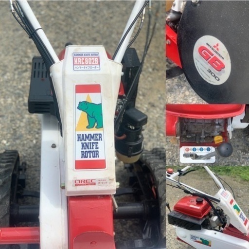 四日市発★ORECオーレックハンマーナイフモア HRC802B クローラータイプ　10馬力　再塗装　整備済　実働品